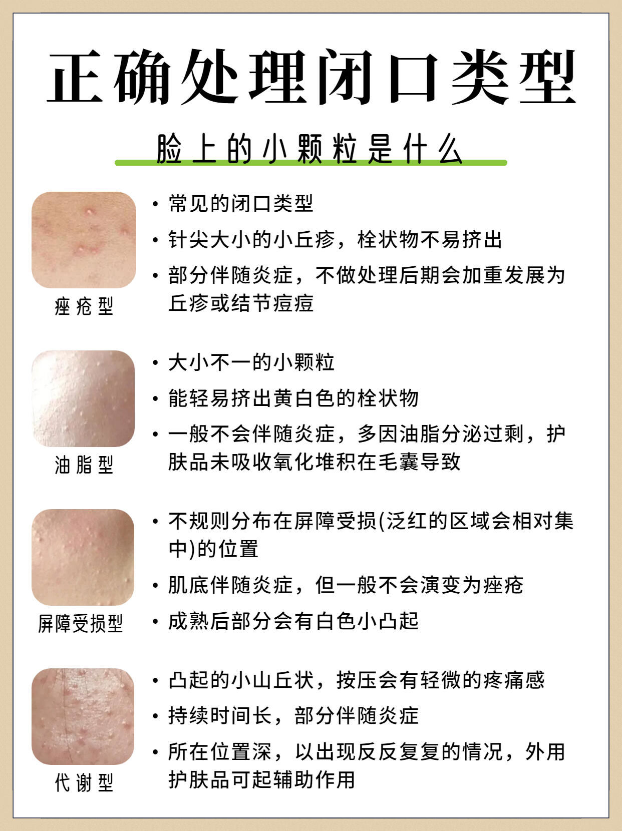 科普丨多国花粉季 如何防过敏