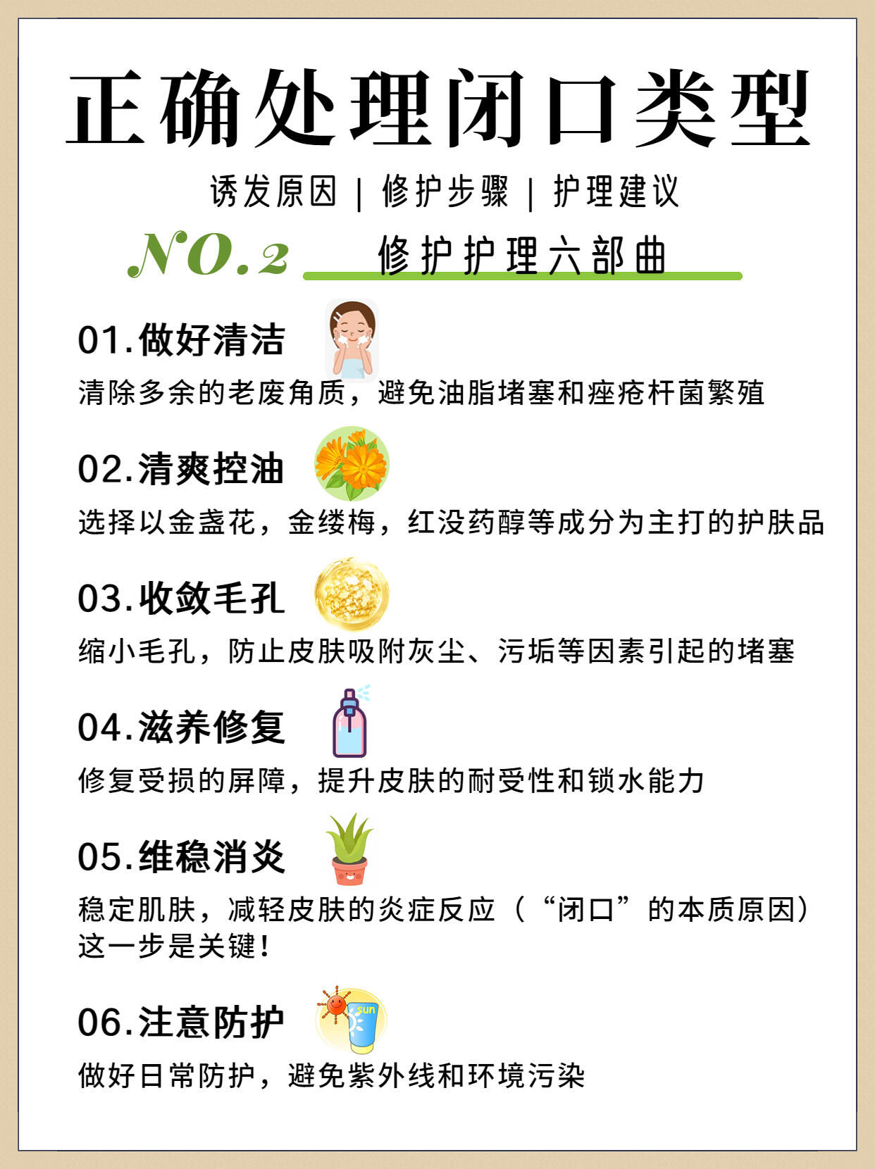 科普丨多国花粉季 如何防过敏