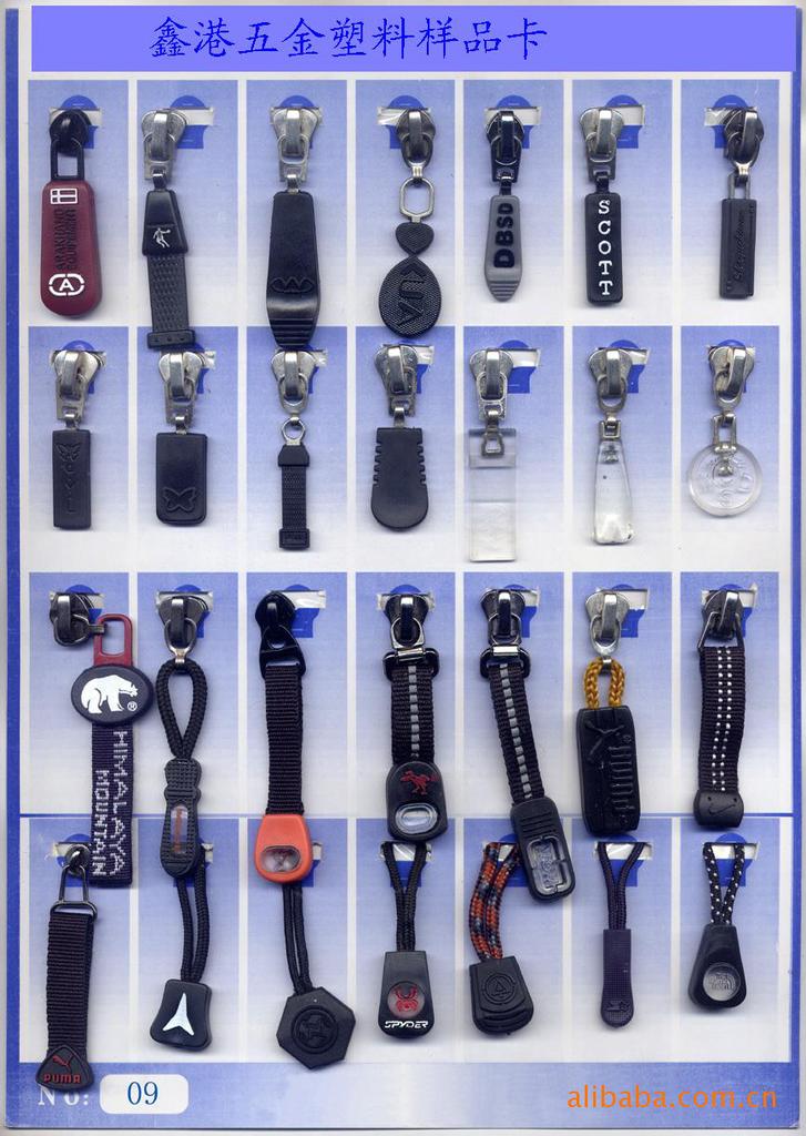 伟星股份获得发明专利授权:“一种拉片结构、拉链和拉链制品”