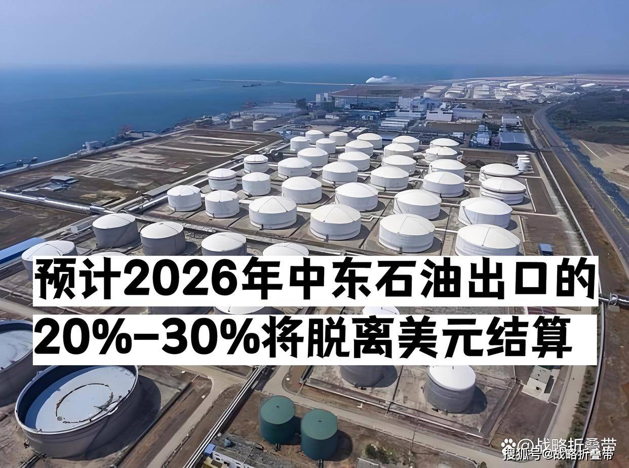 中东变局下黄金、美债、新兴市场投资都不香了?瑞士百达财富管理高管这么说