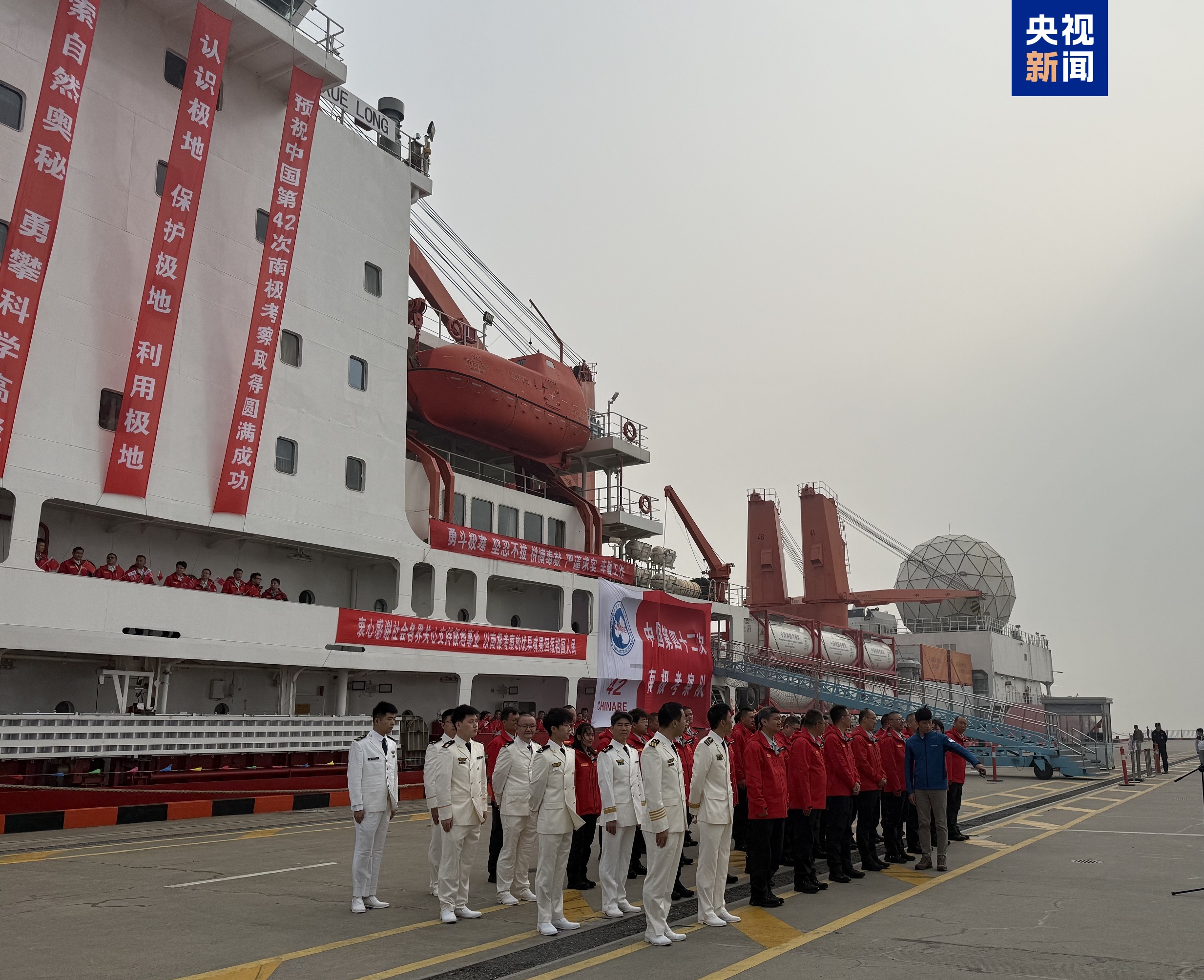 我国首次南极冰层热水钻探试验完成