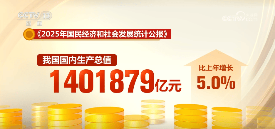 我国持续推进数据领域术语解释和标准制定工作