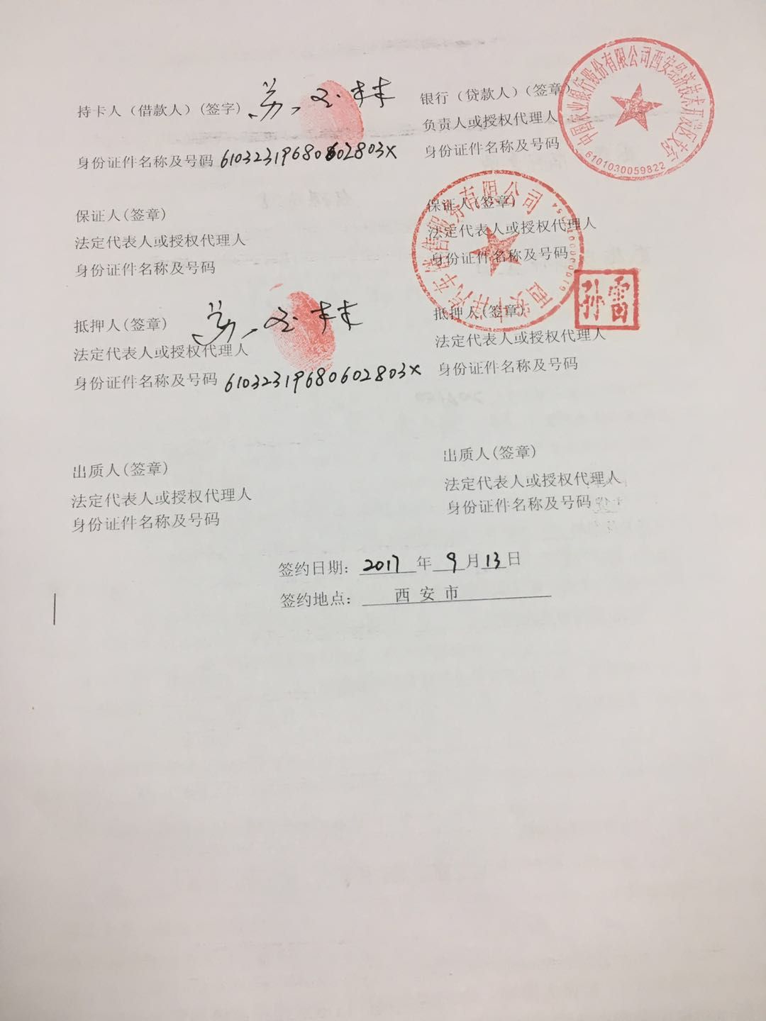 农业银行拟发行200亿元总损失吸收能力非资本债券