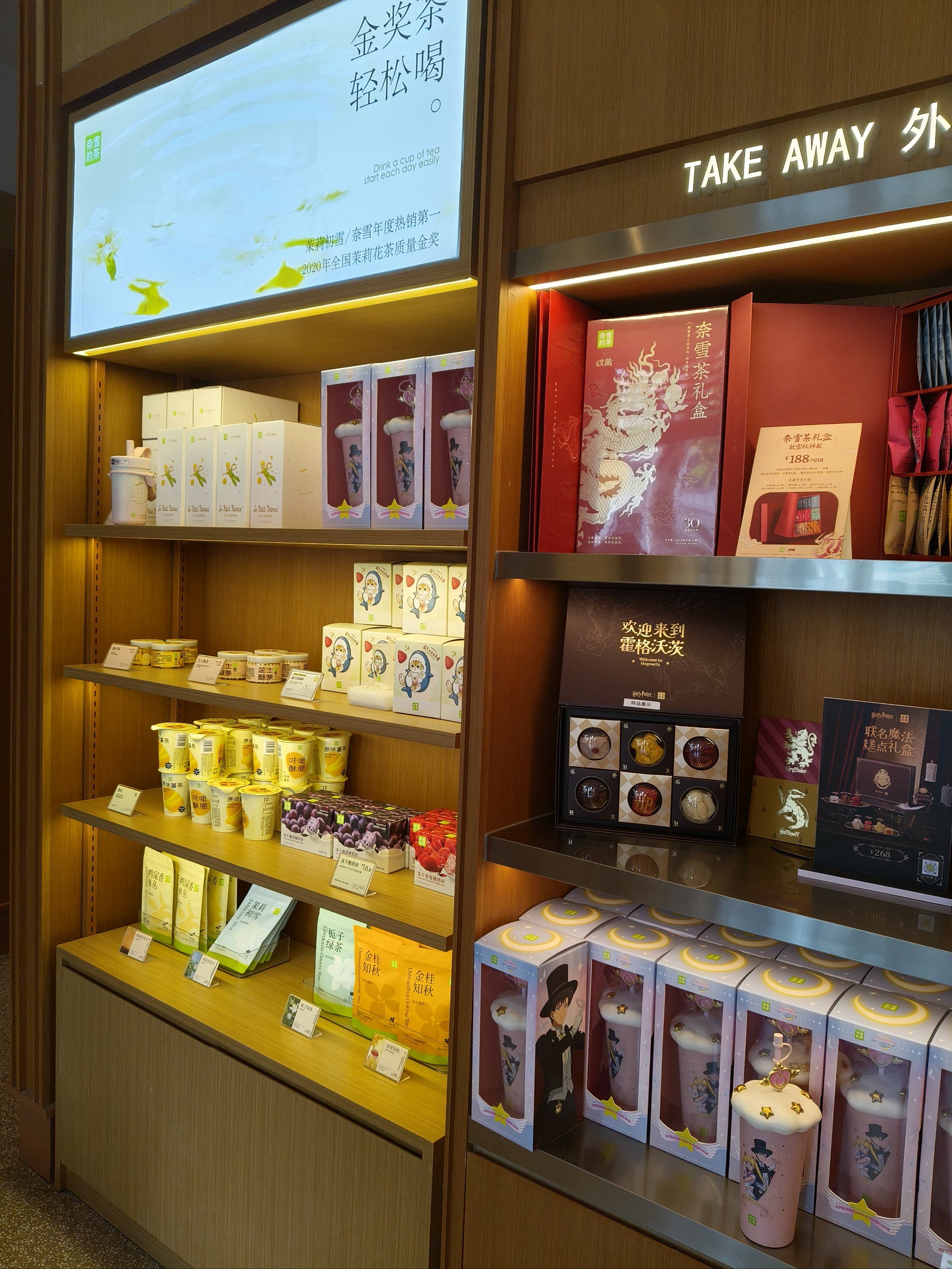 定制化服务，韵达助力各地新茶上市寄递