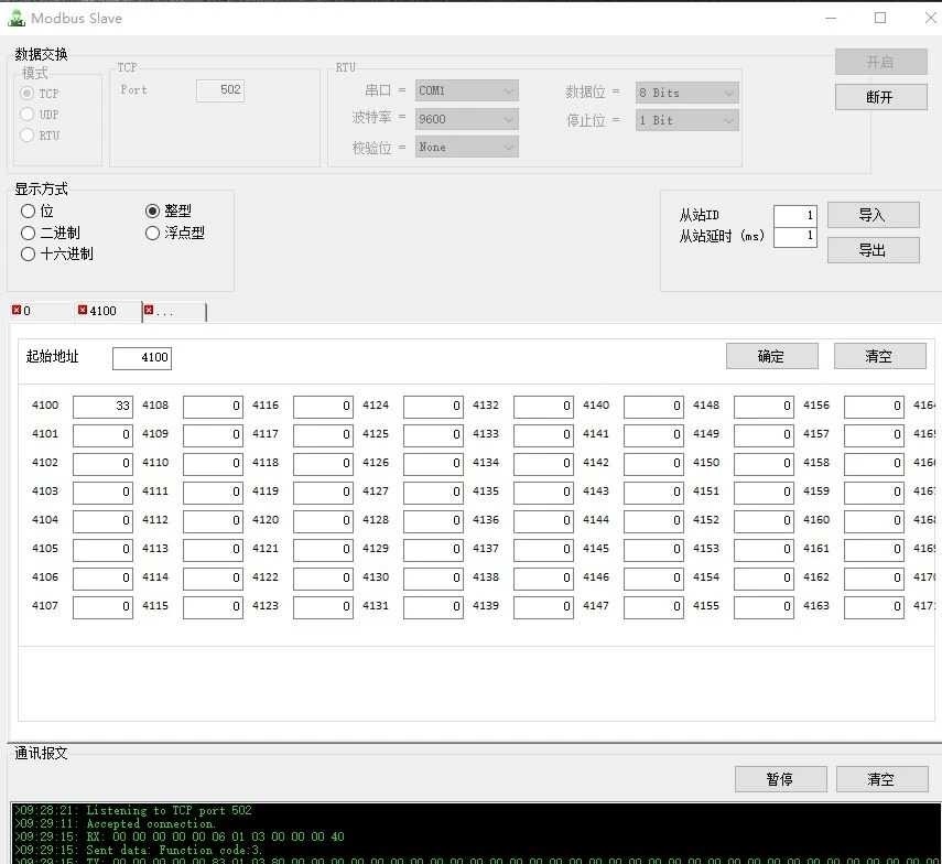 中集集团新注册《基于扩展状态观测器的模型预测控制(ESO-MPC)软件V1.0》项目的软件著作权