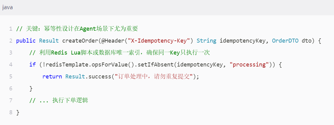 千问APP打通“办事”闭环， AI不再是孤立的“最强大脑”？