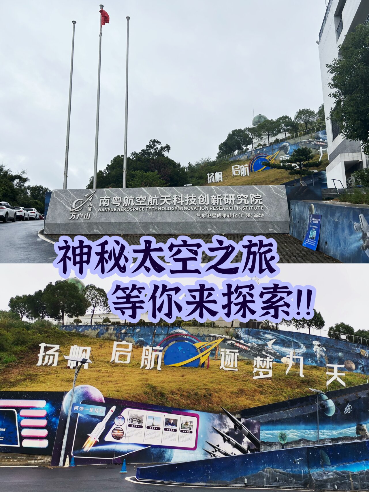 综述｜俄航天论坛热议太空科技研发　支持合作互利共赢