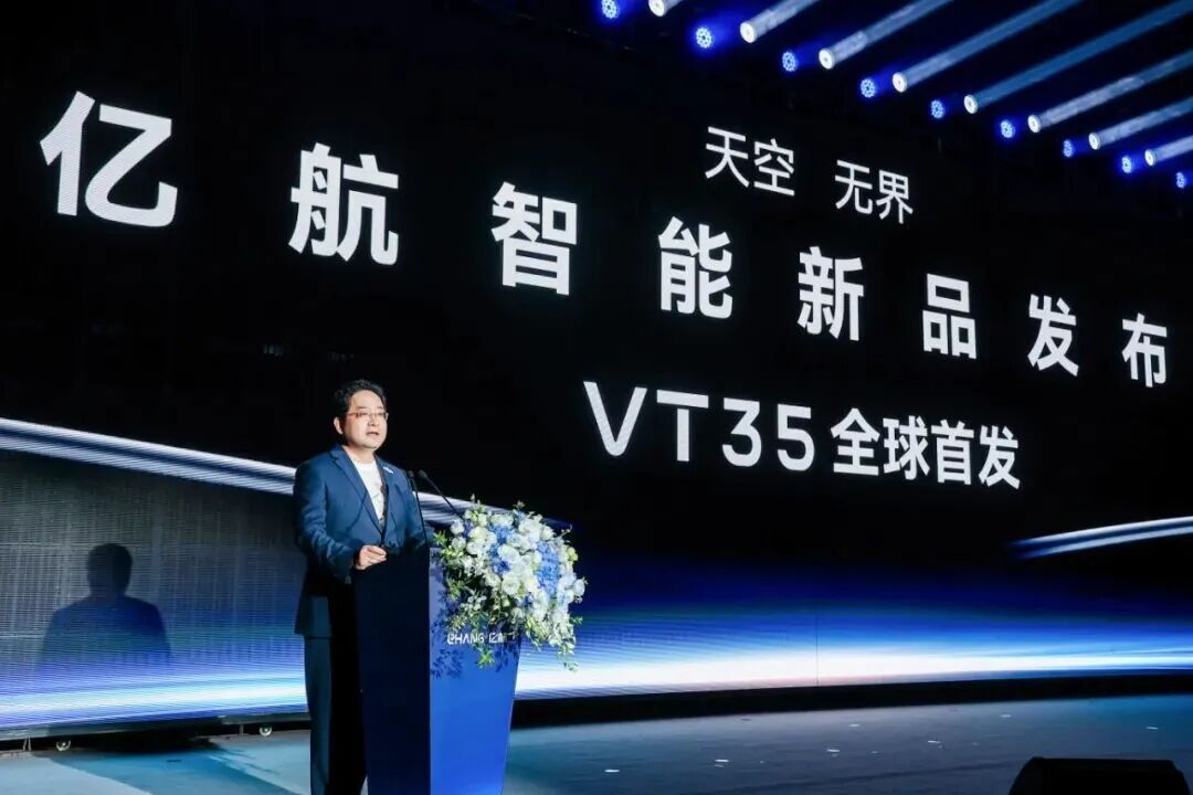 科学与健康丨产业加快落地 低空经济“振翅高飞”