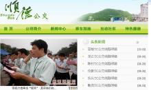 泰国严控公共交通票价，禁止运营商违法涨价