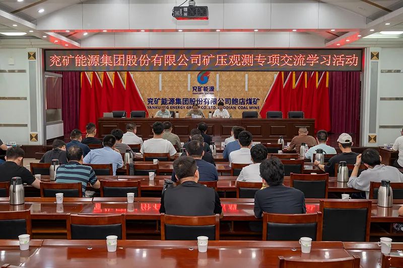 兖矿能源获得发明专利授权:“煤矿风窗及调节方法”