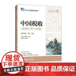 新加坡民航局延后半年征收可持续航空燃料税