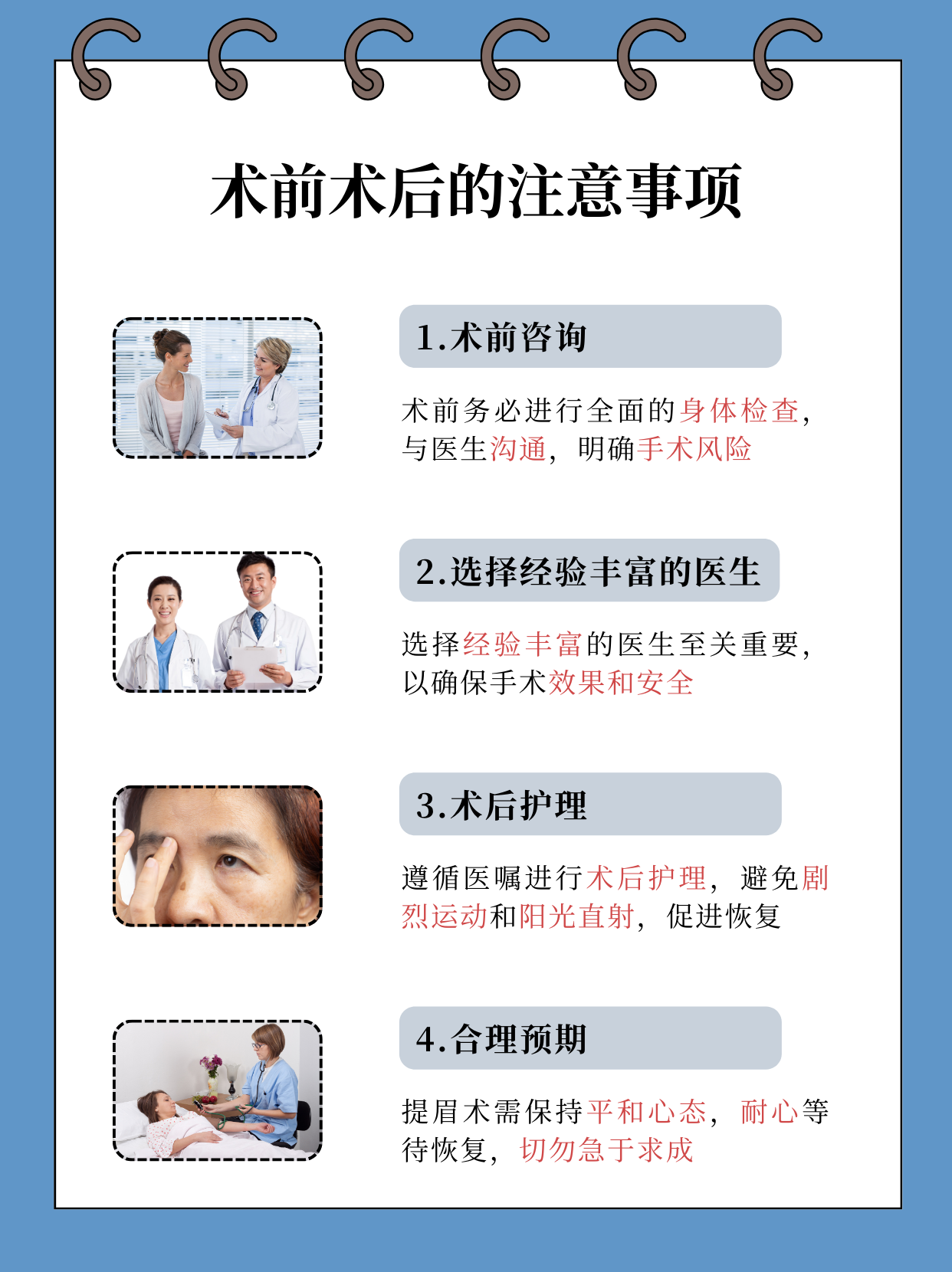 春立医疗获得发明专利授权：“一种具有涡卷弹簧的皮肤缝合器”