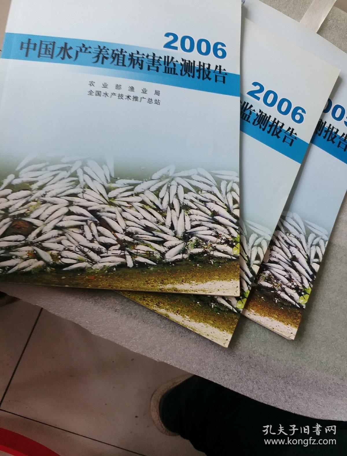 约旦农业部将暂停部分农业作物出口