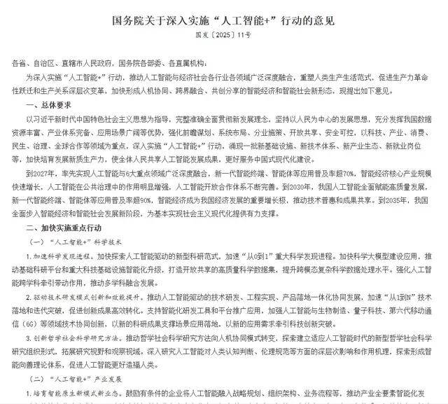 武汉大学教授团队发布可深度编辑AI图表智能体