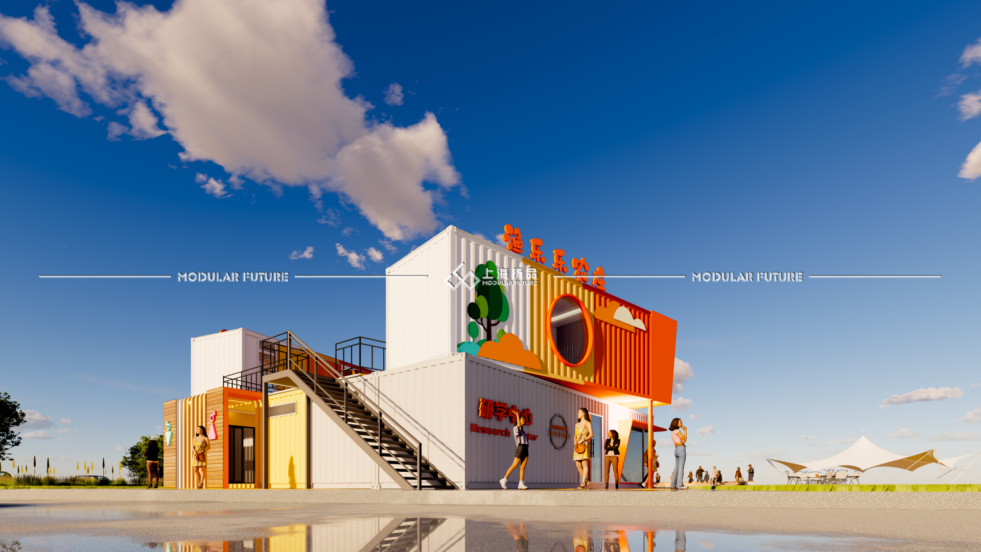 中集集团获得实用新型专利授权:“集装箱喷涂监控系统及集装箱自动化喷涂系统”