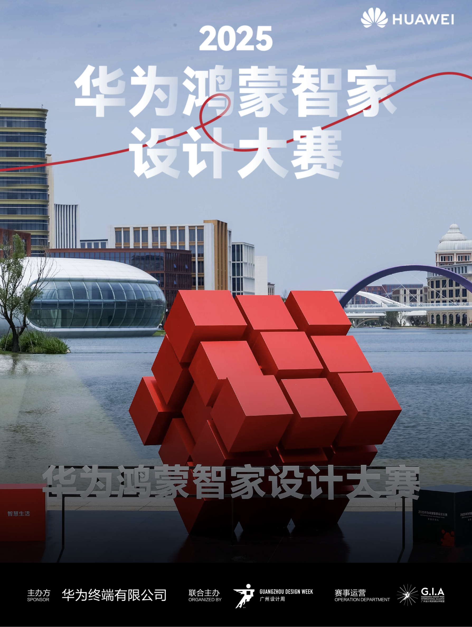 鸿蒙生态赋能全民开发 让创新创意精准触达用户