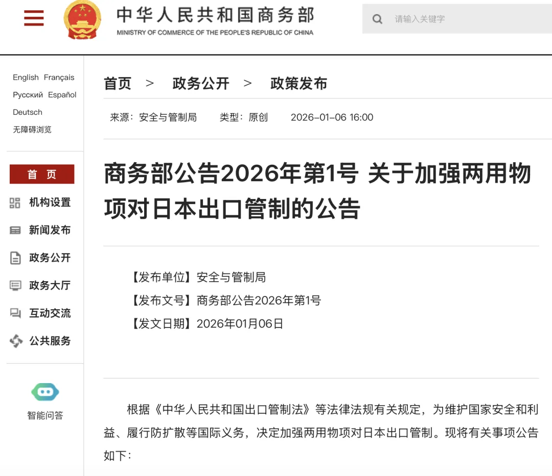 安车检测:公司2026年度第一季度报告将于2026年4月25日披露