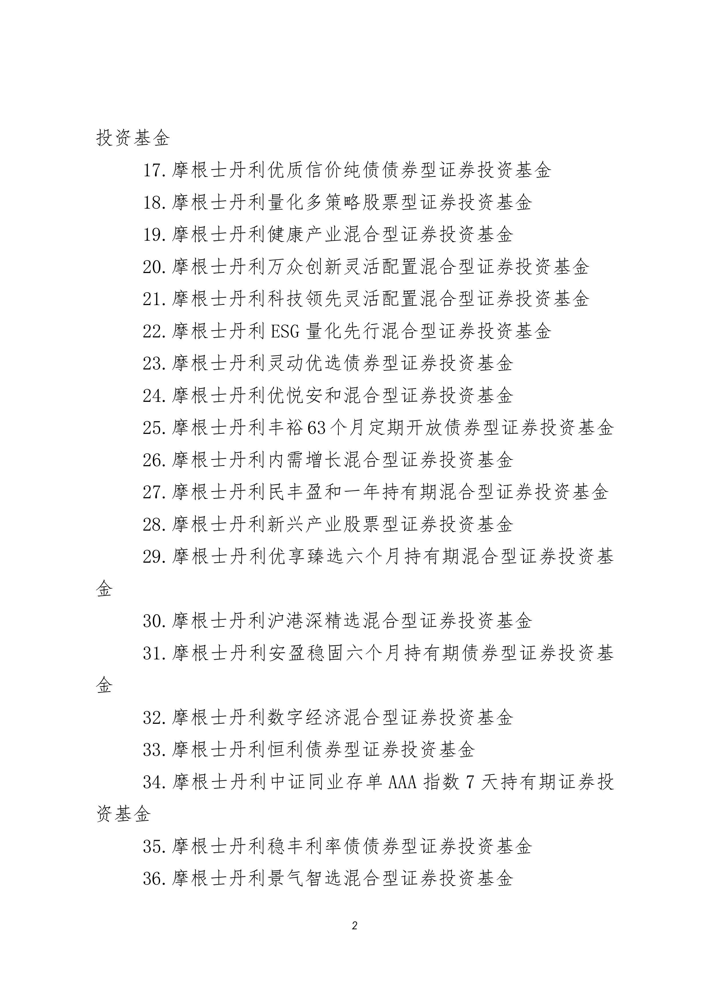 奥联电子（300585）2025年年报简析：增收不增利