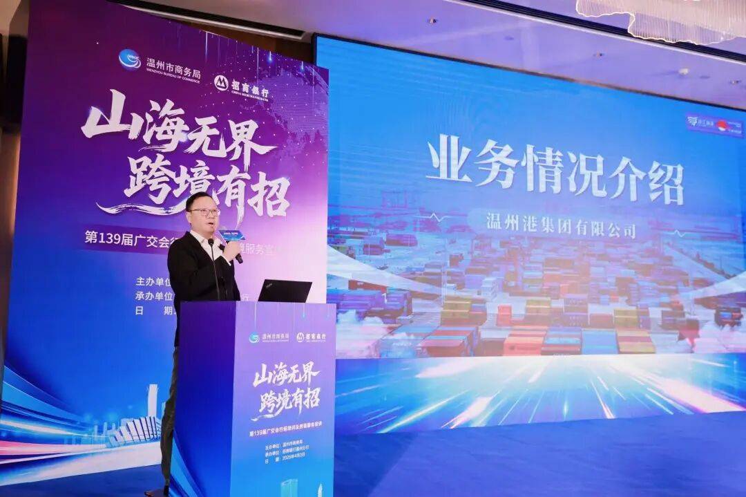 王文涛主持召开第139届广交会筹备工作会