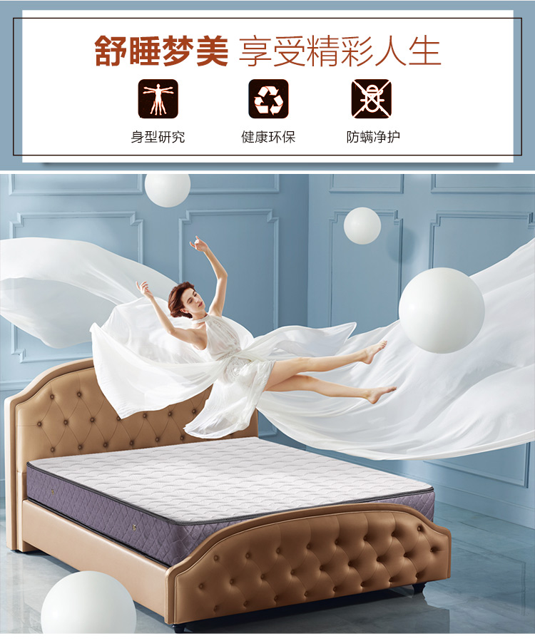 慕思股份获得实用新型专利授权：“一种软包床屏及床架”