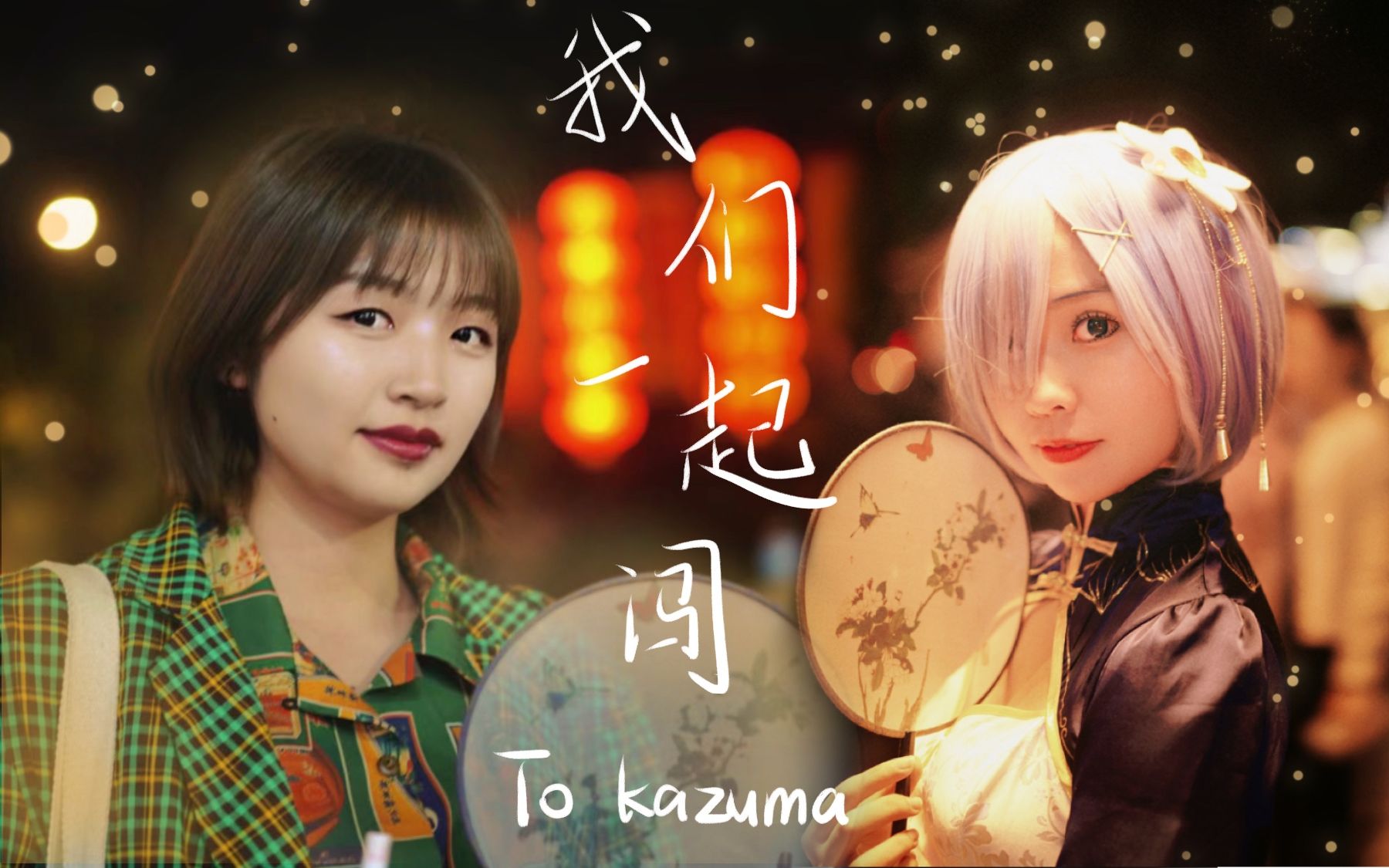 为全球好物搭建广阔舞台