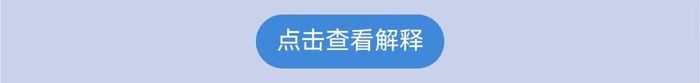 易方达“指数直通车”上线系列海外权威指数行情，行业首家获MSCI授权