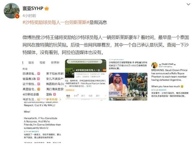 沙特工矿部发布更新版产业扶持和激励措施指南