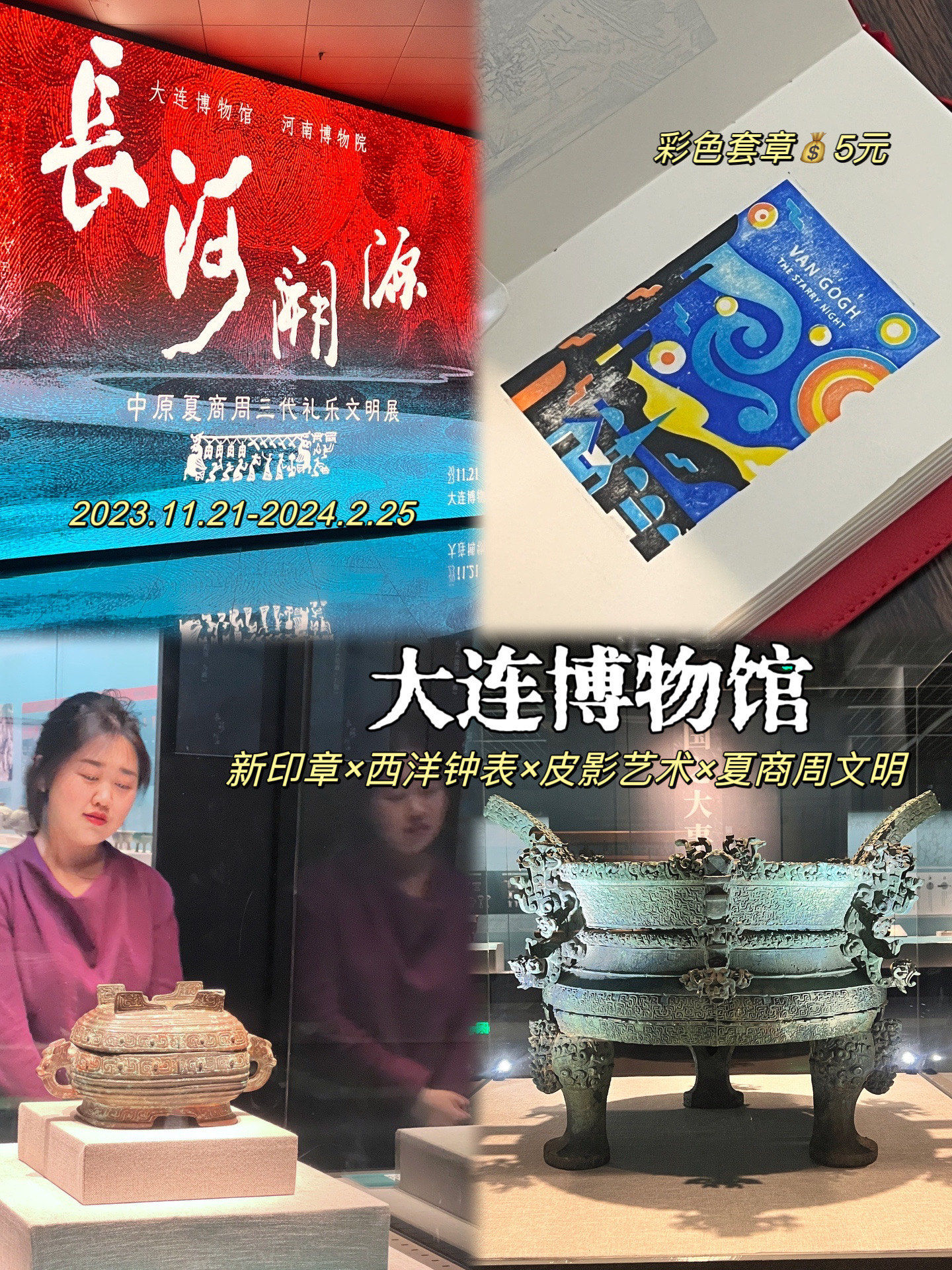 溯源为尺，串起跨境时尚的品质新章