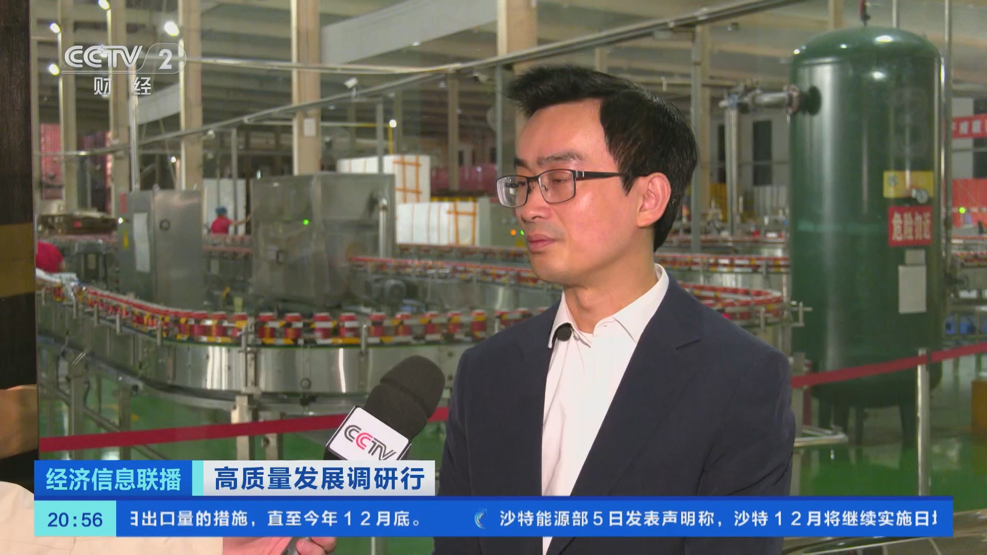 经济大省调研行｜在AI圈，广州这个国际赛事不一般