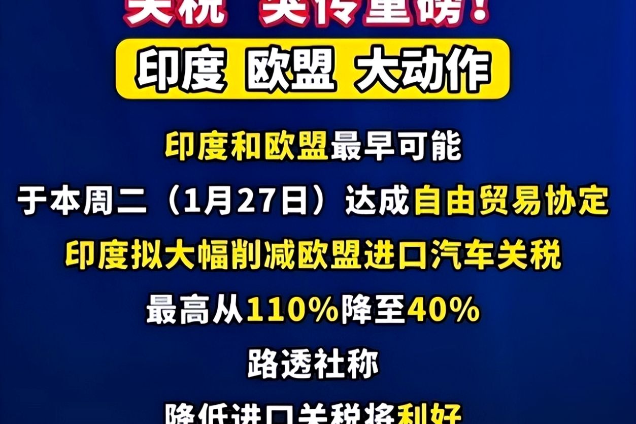欧盟2026年2月份工业生产者价格同比上涨0.9%