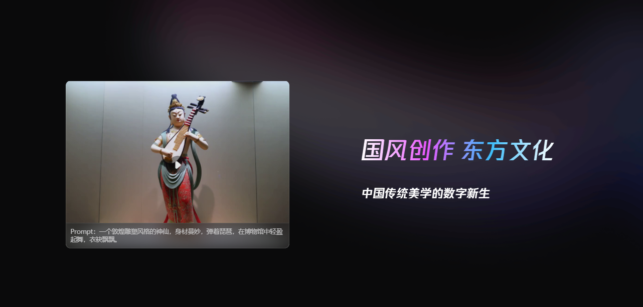 神州泰岳获得发明专利授权：“一种基于多模态大模型的数字人生成方法和装置”