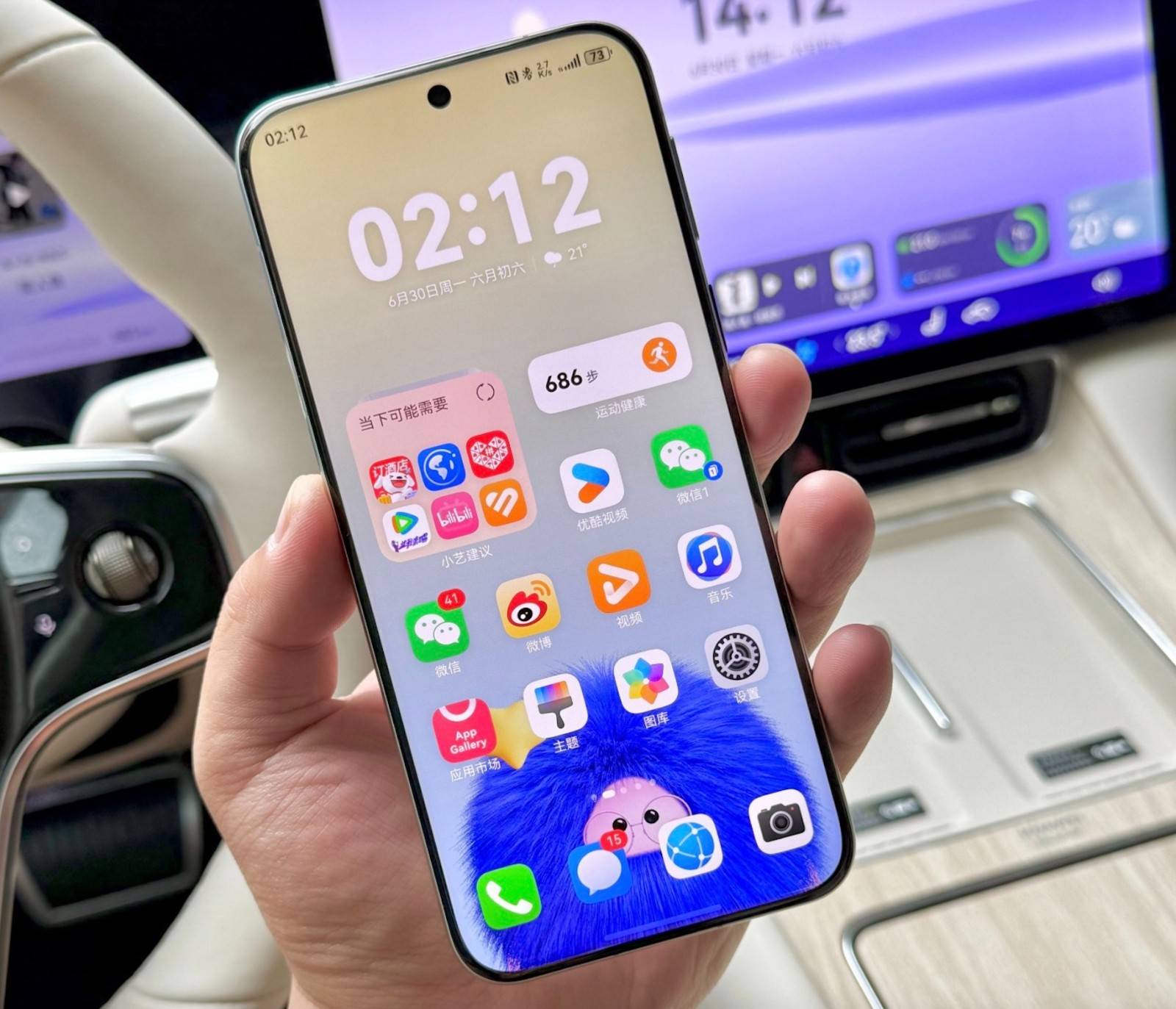 华为Pura双旗舰登场，首发HarmonyOS 6.1与伴随式AI