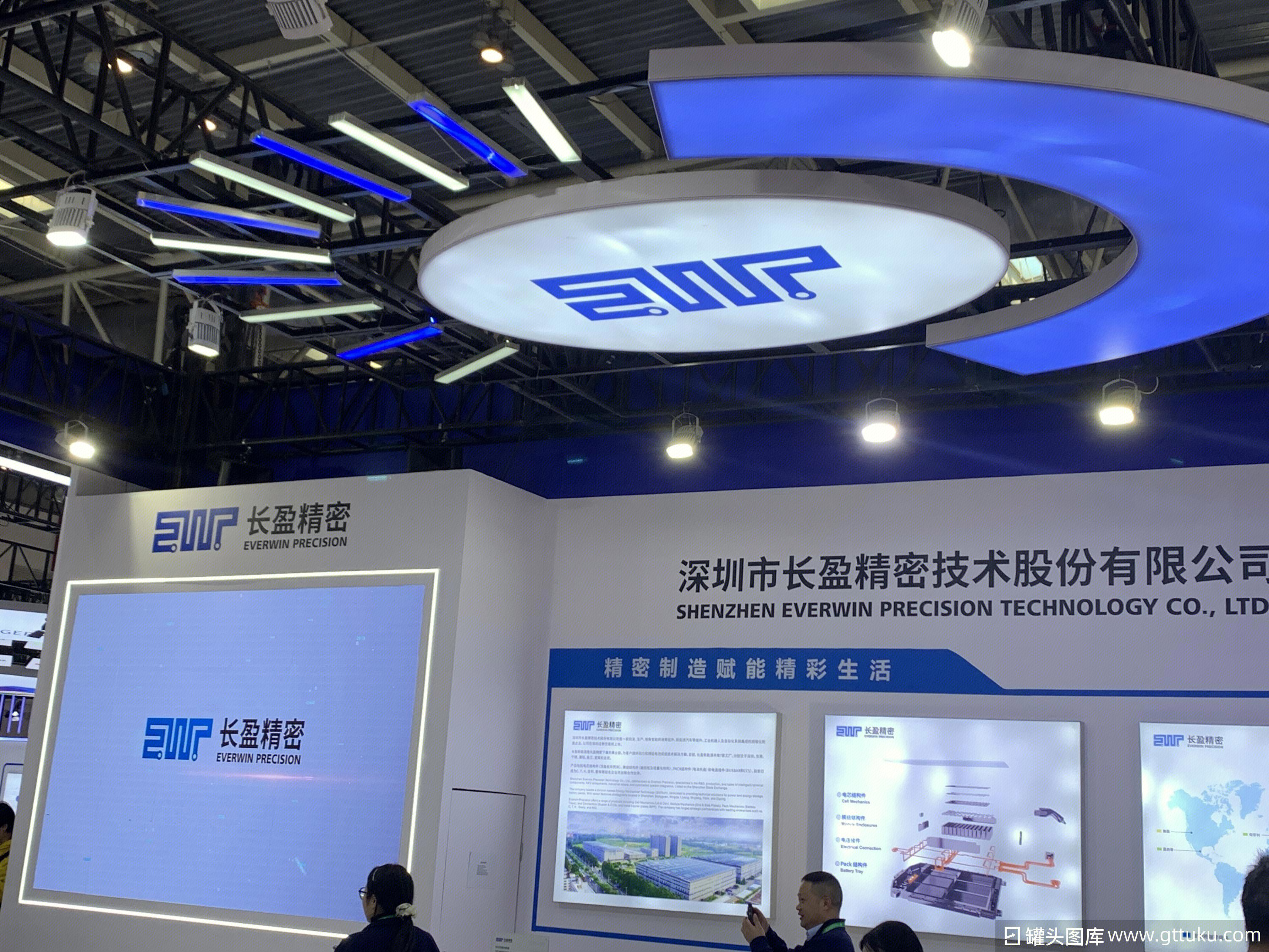 长盈精密获得实用新型专利授权：“侧接弹片”