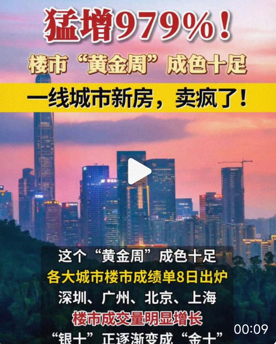 资金宽松驱动债市全面走强 国债期货止盈盘显现 | 机构要评