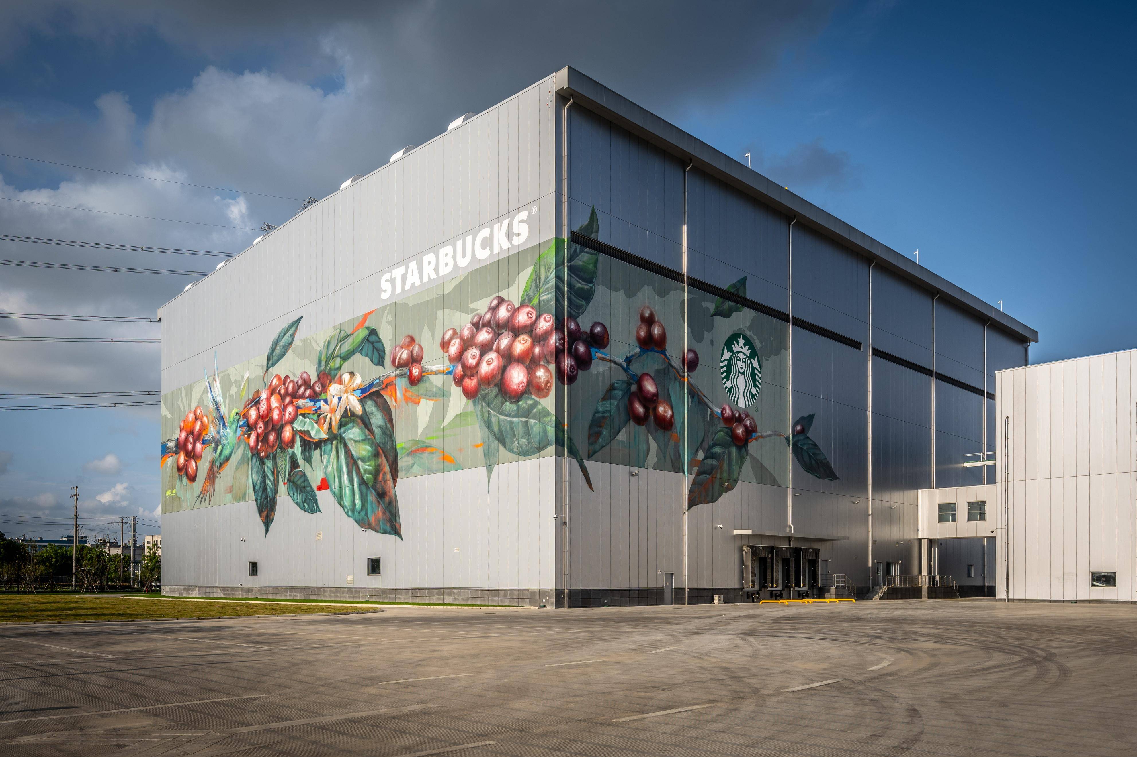 总投资30亿元 瑞幸咖啡创新生产中心正式投产