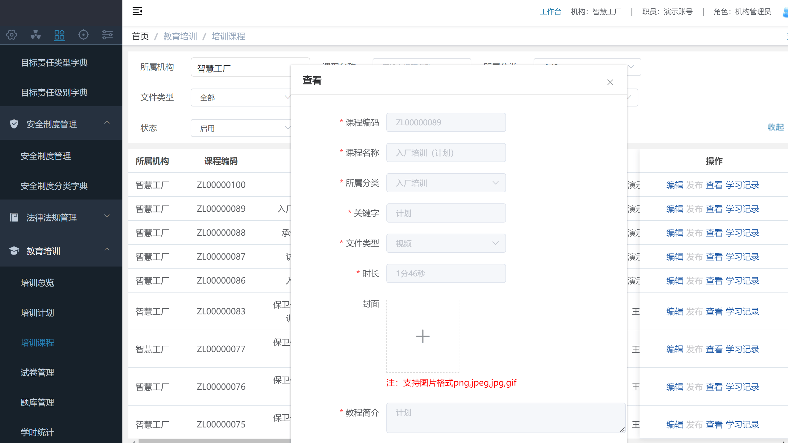 中青宝新注册《�N泽算力调度系统管理端软件V1.0》项目的软件著作权