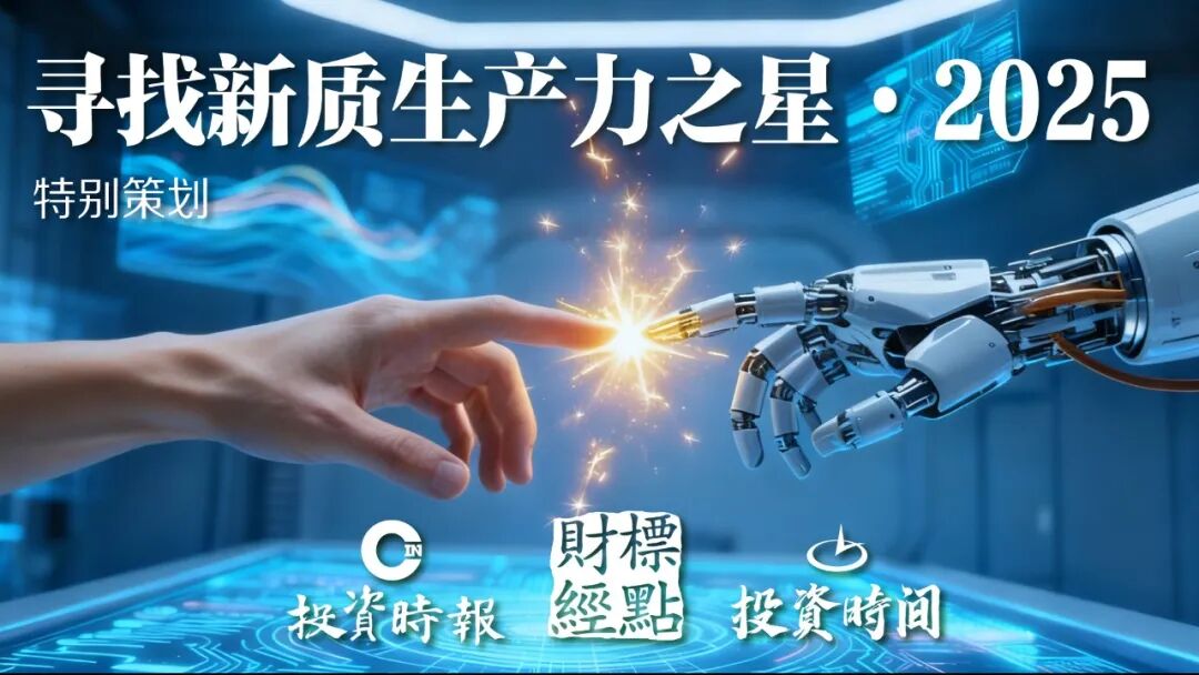 智能体安全成企业刚需 360“以模治模”成防护关键