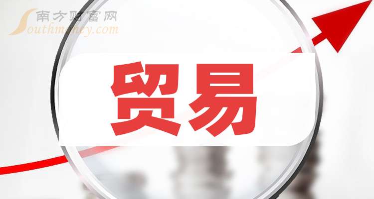 厦门国贸（600755）2025年年报简析：净利润同比下降18.64%，公司应收账款体量较大