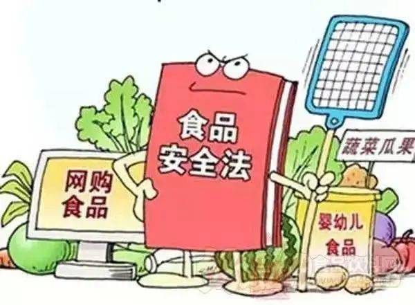 中华人民共和国海关总署修订进口食品境外生产企业注册管理制度 为输华食品贸易提供更多便利