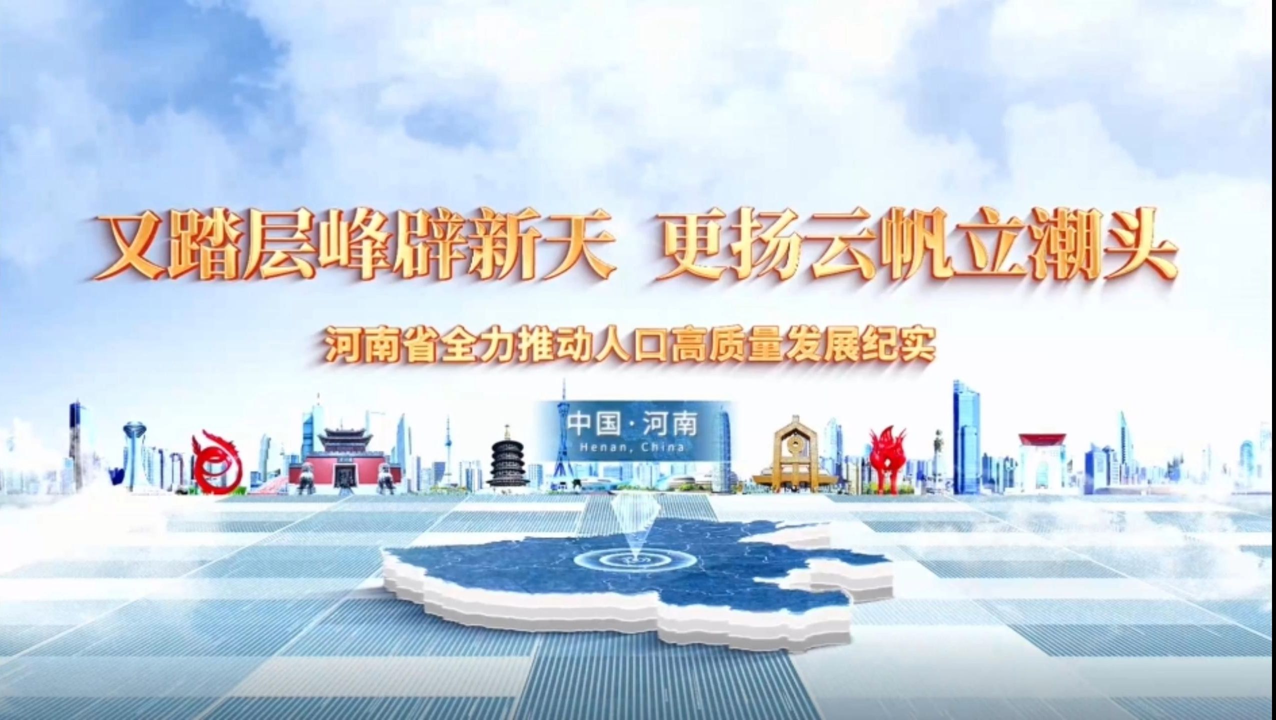 大连证监局部署辖区债券市场高质量发展工作