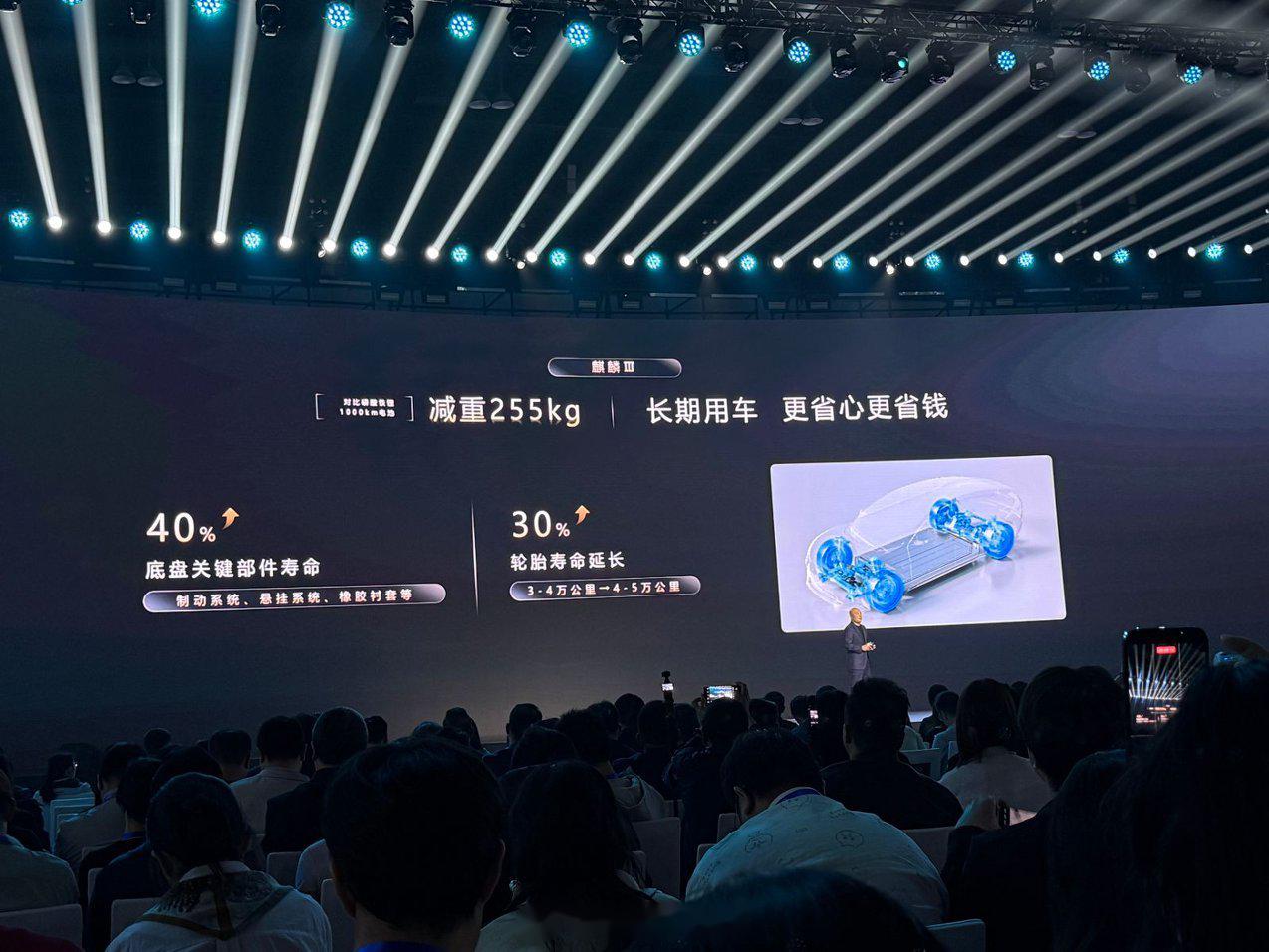 宁德时代公布国际专利申请：“电池单体、电池装置及用电装置”