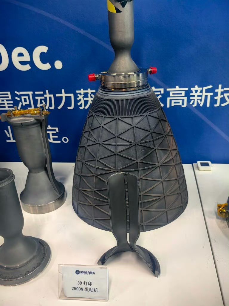 我国太空金属增材制造技术取得突破