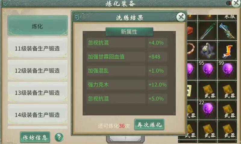 技能可以“炼化” 隐私权不能让渡