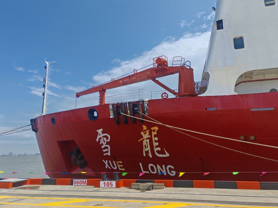 中国第42次南极考察普里兹湾秋季联合航次圆满收官