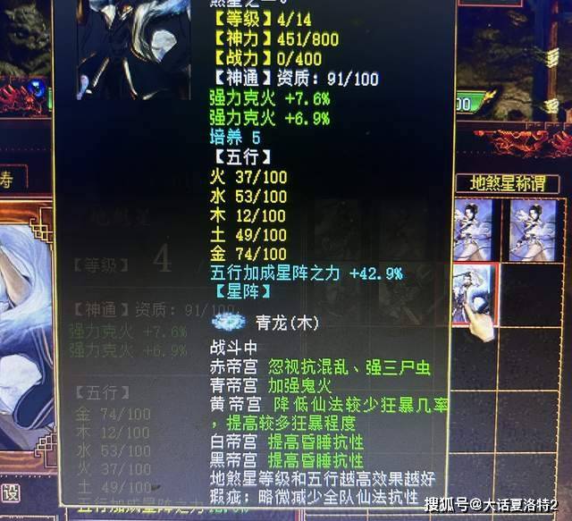 技能可以“炼化” 隐私权不能让渡