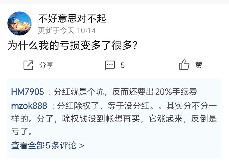 “红利+”指数震荡调整，价值ETF易方达（159263）逆势获7300万份净申购