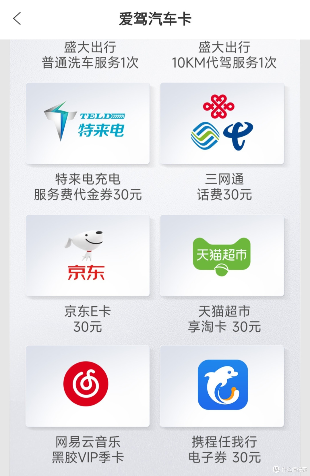 滨江集团年内二度发债，利率2.07％，创历史新低 ｜ 快讯