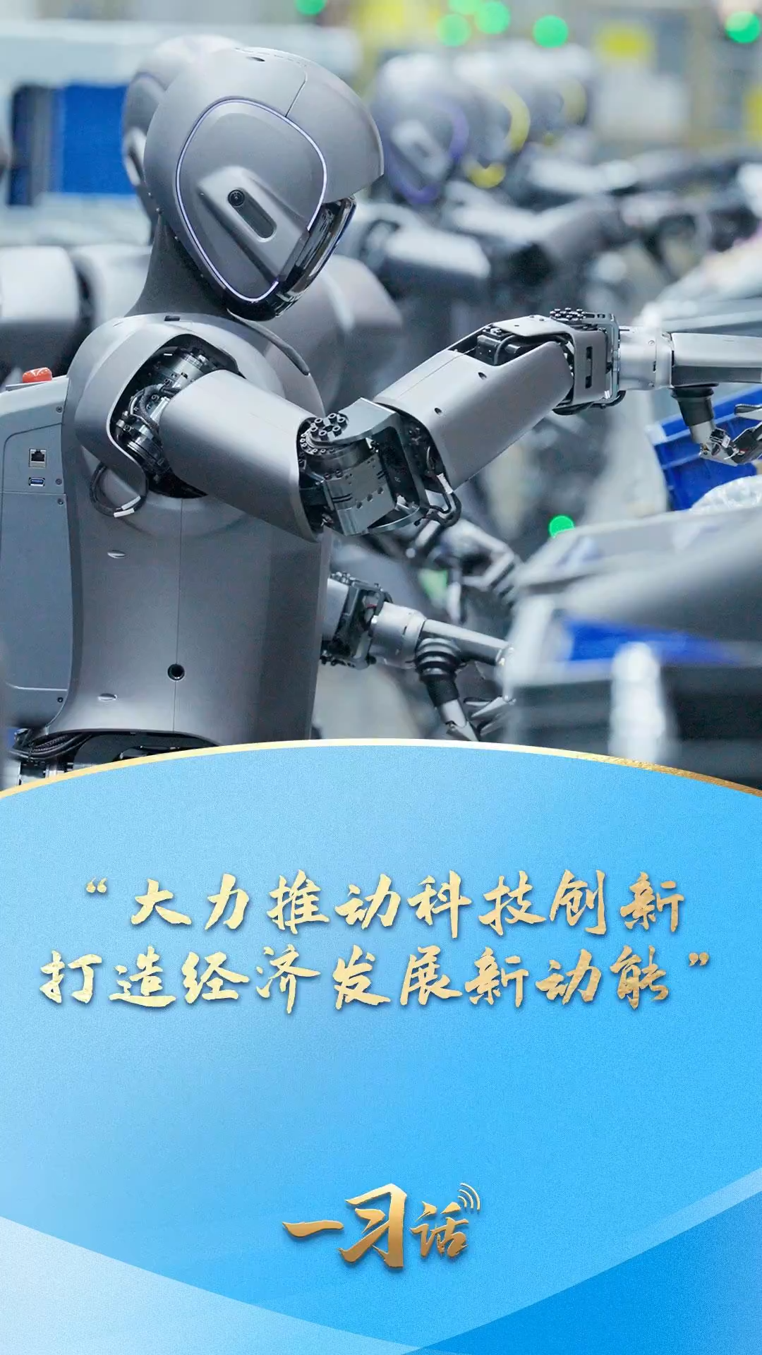 业内专家：我国创新医疗器械加速迭代 创新产品爆发式增长