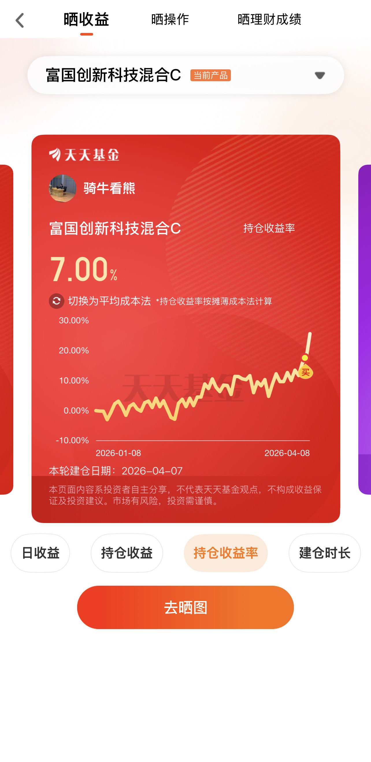 央行等八部门：严厉打击相关非法金融活动；中国央行连续第15个月增持黄金 | 金融早参