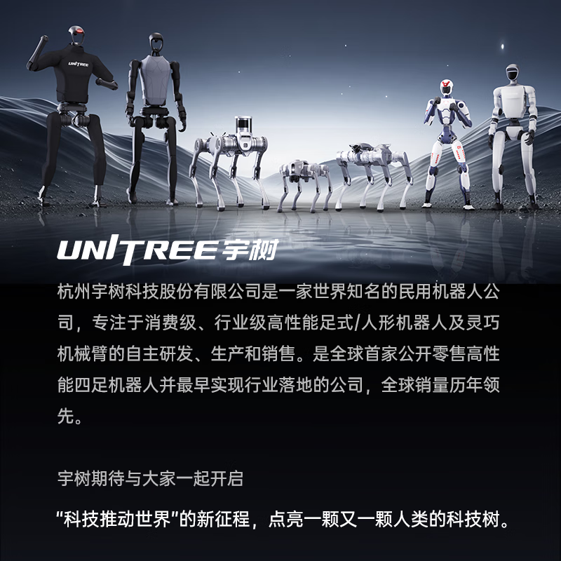 智能外骨骼走进日常 AI科技让出行更轻松